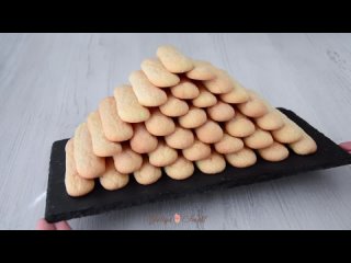 Итальянское печенье САВОЯРДИ