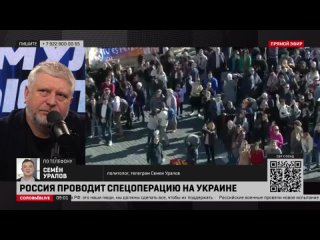 Украина запускает четвёртый этап ненависти – он связан с религиозными войнами