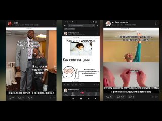 [Denis LeadER TV] Лоховозка AppCent разводит детей / Солидный заработок на просмотре рекламы - Рубрика «Чёрный Список»