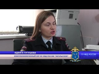 Молодой саратовец перевел мошенникам более миллиона рублей