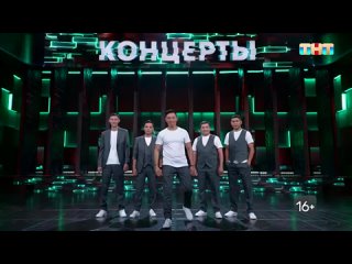 Comedy Club               «Вечер без телефонов»