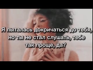 babymell Мелани мартинез - the principal перевод песни (Rus Sub)