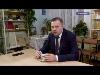 Пресс-конференция заместителя председателя Законодательного Собрания Владимирской области Романа Кавинова