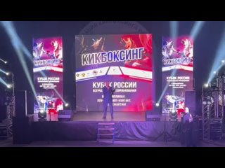 В период с 08 по 13 декабря 2022 года в г. Анапа проходили Всероссийские соревнования по виду спорта “кикбоксинг“. Воспитанник Д