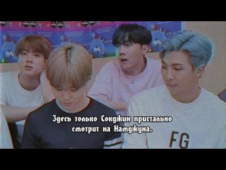 NAMJIN ANALYSIS | НАМДЖИНЫ АНАЛИЗ: VLIVE