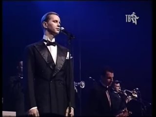 Макс Раабе (Max Raabe)&Palast Orchester -  Oops!  I did it again