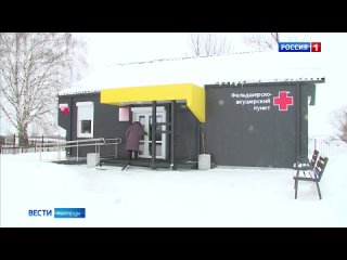 В селе Долгое Данковского района сегодня открылся новый фельдшерско-акушерский пункт