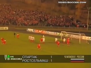 #СпартакРостсельмаш  (Чемпионат России 1996)