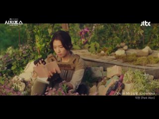 [MV] Park Won (박원) - You’re My Light: Lacrimosa _ Миф о Сизифе (Sisyphus: The Myth) OST Part.4