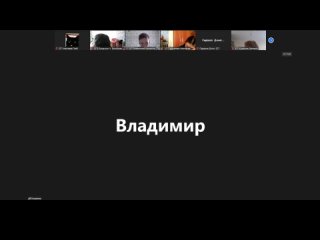 пузанов лекцию ване рассказал