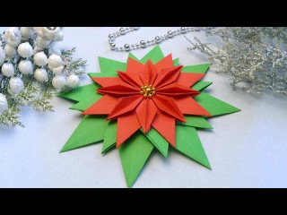 Объемная снежинка и рождественский цветок по одной схеме Оригами / DIY Christmas Decoration