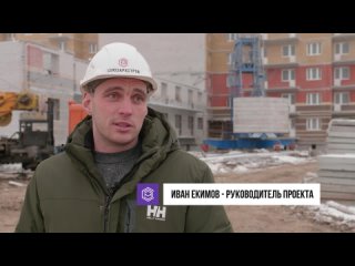 Строительство ЖК «Ясный» в Северодвинске – ноябрь 2022