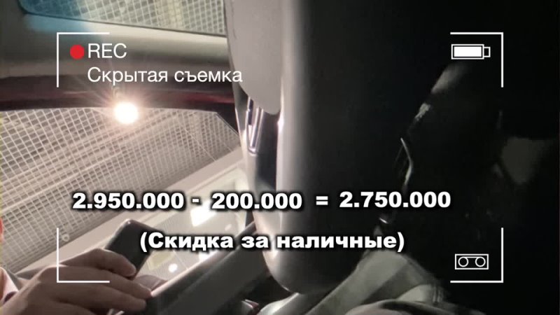 Автосалон кинул блогера на 700 000 рублей, но…