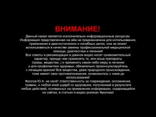 [Юрий Андреевич Фролов] Живая ВОДА теперь доступна всем за копейки: Водородная, с -ОВП, РН 8-9! Это НАДО знать - смотрите!