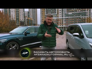 [AUTO FACT] TOYOTA Noah 4х4 и КОРЕЙСКИЙ ПРЕМИУМ ОТ HYUNDAI. Привезли нашим клиентам