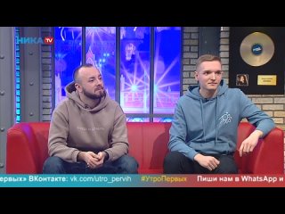 Дмитрий Шулыгин и Андрей Бурмистров. Российские студенческие отряды.