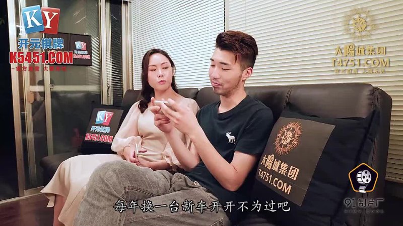 Jelly Media 91KCM 042 Passionate incest sex with a gold-loving mom 🍒yoyo