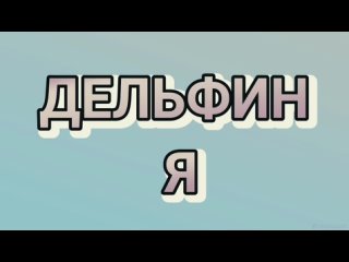 Дельфин - Я (Cover - Марат Аббясов)