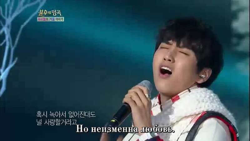 [rus sub] B1A4 & Kim Yoo Jung - White Love