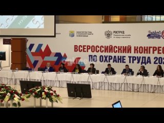 Ирина Дрозденко выступила на Всероссийском конгрессе по охране труда