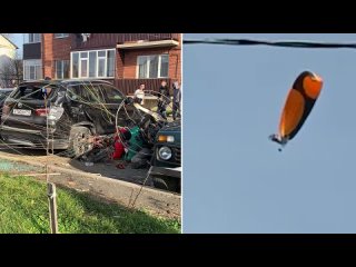 Параплан упал на автомобиль в Хадыженске видео ｜ Пилот и пассажир погибли на Кубани
