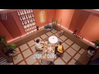 [슈취타] EP.2 SUGA with 신동엽.mp4