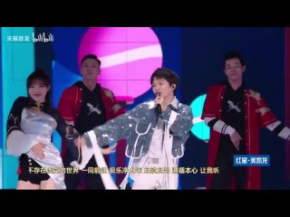 [RUS SUB] Tmall Double 11 Carnival Night 2020 : Чжоу Шэнь  “Чистая земля блаженства“ | 天猫双11狂欢夜 2020：周深《极乐净土》，极致唱腔魅力爆棚