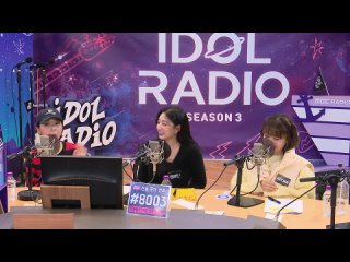Idol Radio S3EP.27 Song Song Song (with Stella Jang  Jeong Ye-in  Adora, special DJ Eden) (рус. авто. суб.) 221228