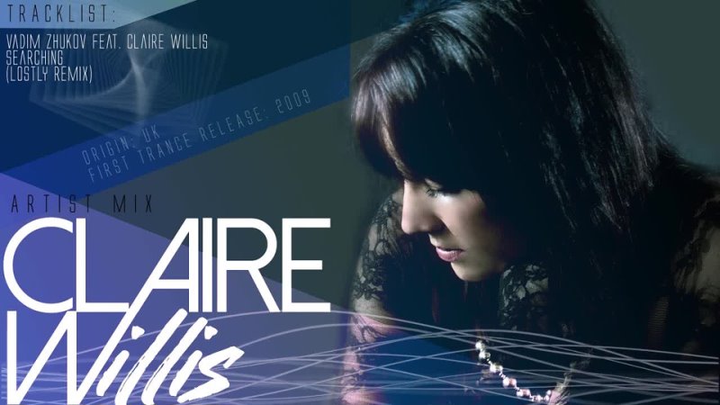 Claire Willis - Artist Mix