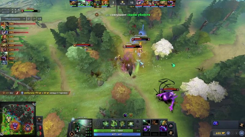 RB Cyber Battle 2022 DOTA 2 Play