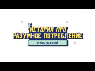 Надо обсудить - Интервью - Вера Брежнева - Бьюти челлендж. Кто лучше сделает макияж