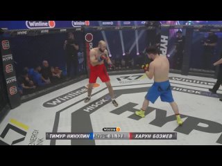 Тимур Никулин VS Харун Бозиев - Финал 