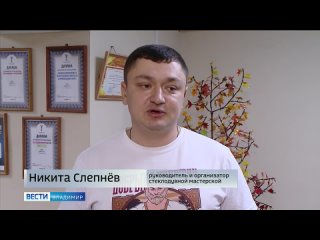 Активисты РССМ во Владимирской области учат мастерству стеклодува