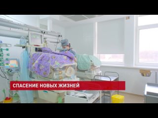Пятитысячный ребенок появился на свет в Ростовском перинатальном центре с начала этого года