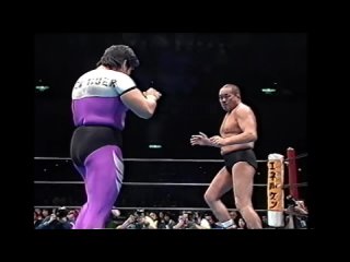 Super Tiger (Satoru Sayama) vs Yoshiaki Fujiwara