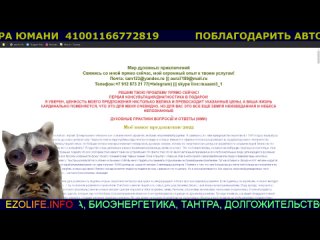 ЭКСТРАСЕНС ВОЛНЫ СОЗНАНИЯ РЕФЛЕКСИРОВАНИЕ УПРАВЛЕНИЕ ВОЛЯ КАК ЖИТЬ ЖИВОТНОЕ ДУХ ИДЕИНОВОСТИ