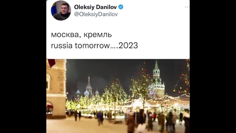 Тревога в москве 2024