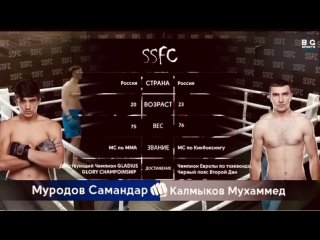 #ММА Мухаммад Калмыков vs. Самандар Муродов