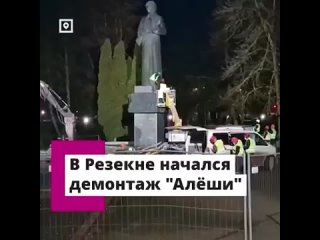 В Латвии арестовали мужчину за цветы на месте снесенного памятника