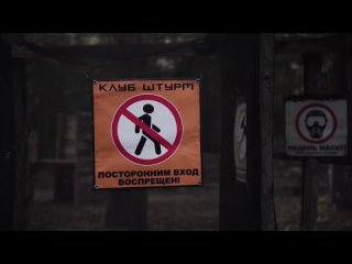 Газпром автоматизация | ПЕЙНТБОЛ г. Тюмень