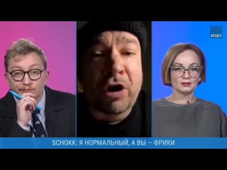 Рэпер Shokk (Дмитрий Бамберг) зашёл в эфир предателей и упырей из «Ходорковский Live» и сказал всё, что о них думает 🔞