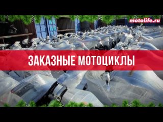 Новогодняя разгрузка мотоциклов