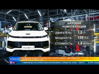 новый автомобиль москвич , стиль и экономичность каким будет новый москвич 3