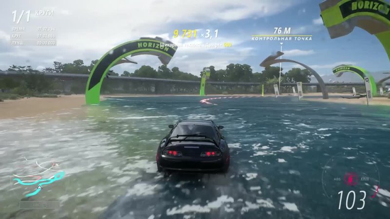Forza Horizon 5 - Pearl of the Ocean event