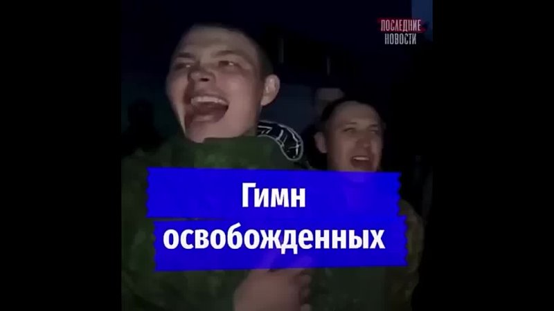 Едут