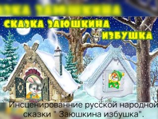 тематическая неделя в средней группе “ Капитошка“ на тему: “ Новый год у ворот“