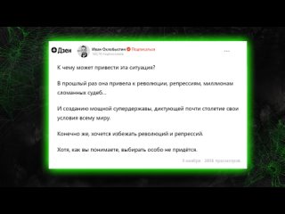 [Навальный LIVE] «Гойда» и мечты о священной войне | Что Охлобыстин делает в сети?