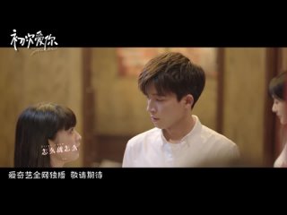 Peng Ya Qi (Yakisa) - 《初次爱你》OST First Love /初次爱你  (2022)