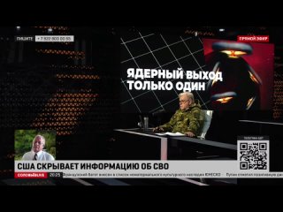 У нас серьёзные проблемы с пропагандой войны на Западе