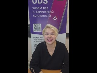 Live: UDS Йошкар-Ола